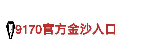 八戒体育合法吗-专业机械企业公司